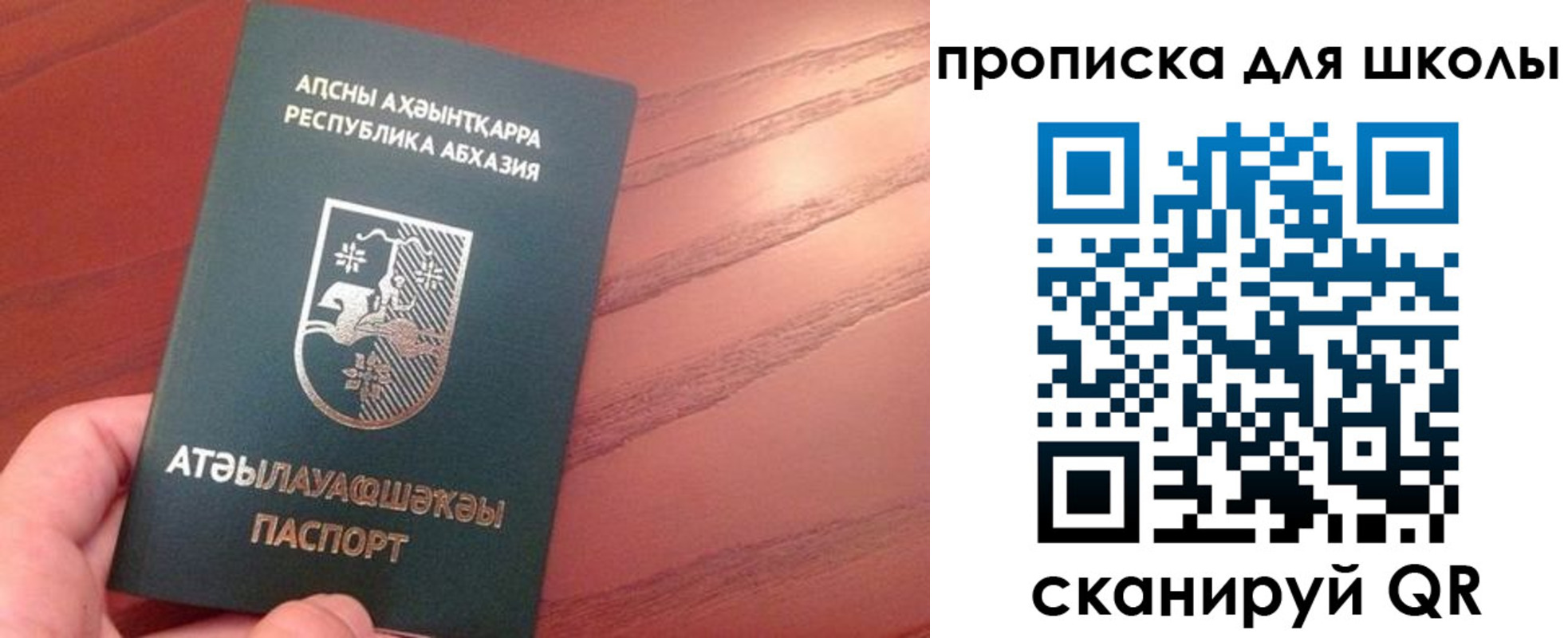 пропишу в квартире в Лузе
