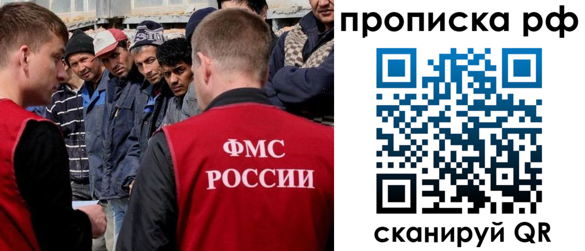 регистрация для дет. сада в Лузе