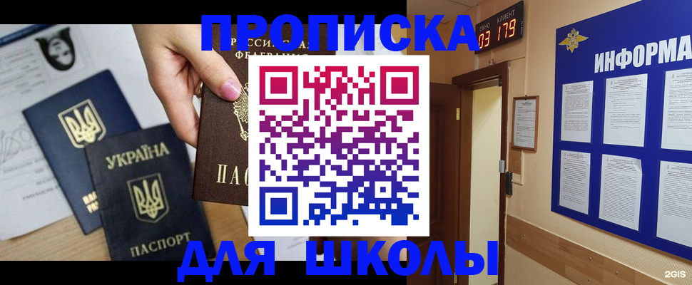 временная регистрация собственник в Лузе