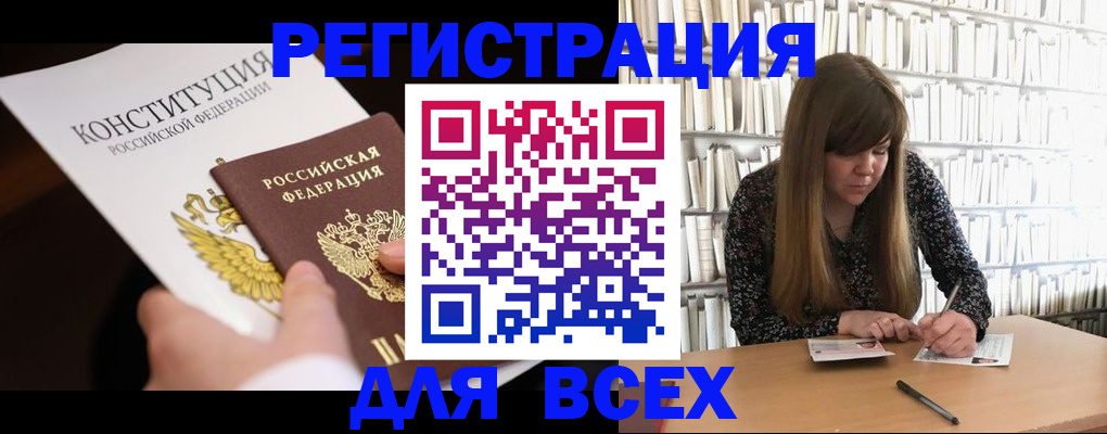 регистрация для дет. сада в Лузе